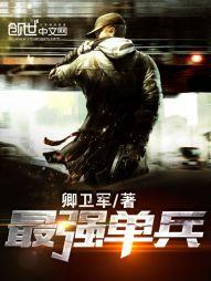财政人事台账