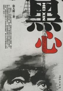 会计师人才库成员