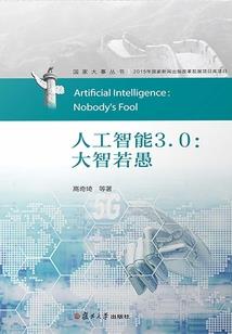 初级会计单位改了