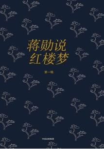 东奥冠军排名