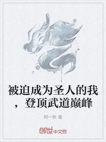 财政晋级次