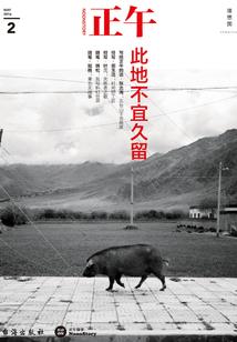 会计做账报税培训