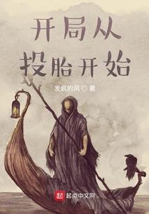 东奥雪车王璇