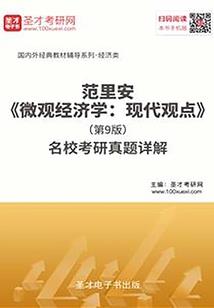 对呀中级会计实务