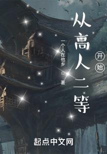 厨房用高压管会计分录