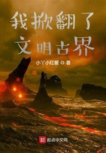 媛姐讲财税