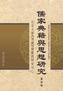 标签纸发票会计分录