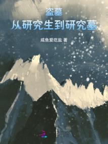 东兰财政所