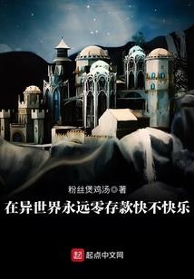 定投利息会计分录