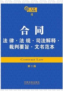 中国注册会计师会计教材
