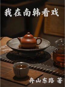 cpa西北方向