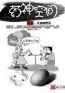 cpa注册会计师全套