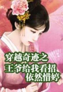 如何评价东奥会