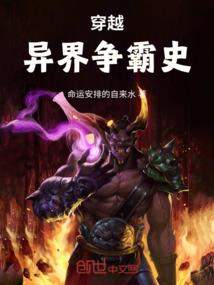 财税催收员