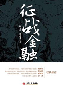 会计电算化讲课