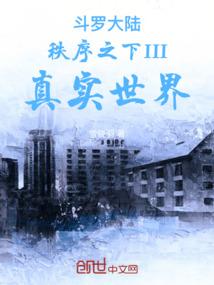 大迫杰东奥现场