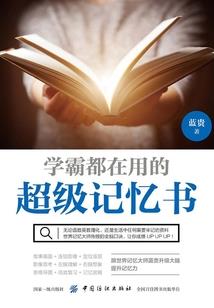 会计师教材财务管理