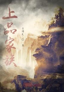 商品扣点会计分录