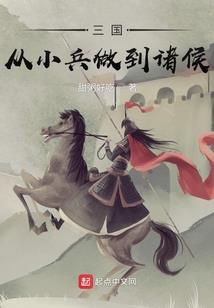中级会计实务马勇课件