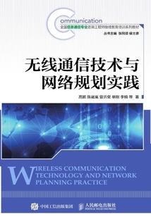 会计线上实践报告模板