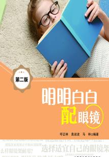体现东奥精神的作品