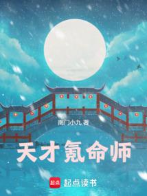 豫北财政收入多少亿