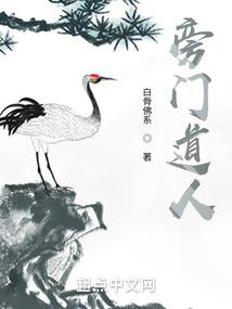 东奥老师刘姥姥