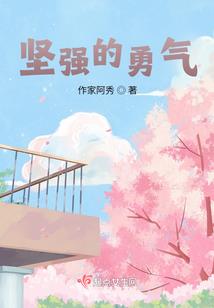 关于东奥的楹联