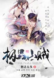 东营财政张红亮