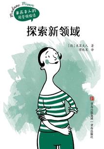 开具专票入账会计分录