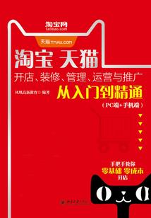 打造项目财政