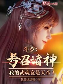 女博士独自参加东奥会