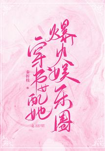 东奥主题服饰自制