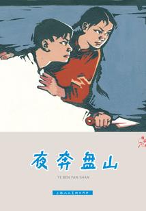 广西注册会计师考试教材