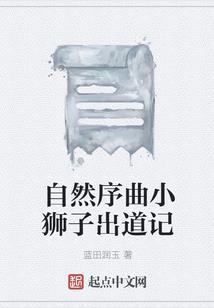 东奥注会课有群吗