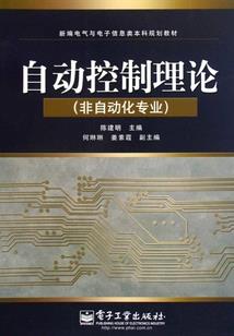 经营租入机器会计分录