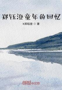 农村售楼款会计分录
