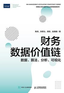 鹤岗财政工资多少钱