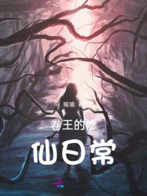 株洲市财政局严畅
