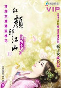 福州初级会计考试群