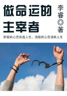 思普润财税