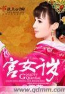 财政出资缺口