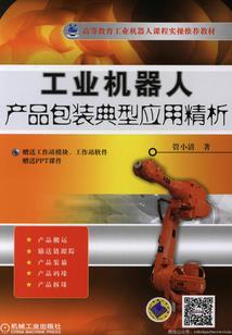 财富满财税