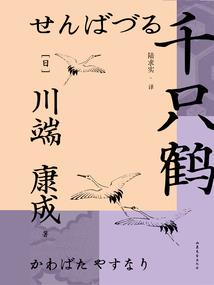 三河财政局王国庆简历