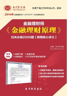cpa每科需要多少复习时间