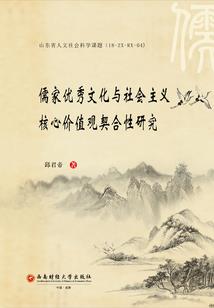 给学校赞助的会计分录