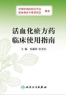 东奥会项目姿势