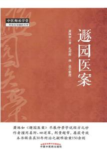 初级会计专业招聘