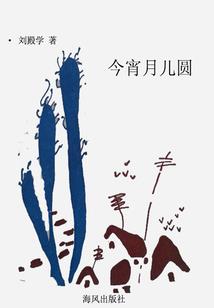 中级会计到高级会计