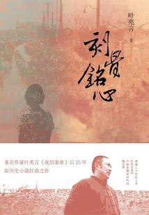 汇票多付钱会计分录